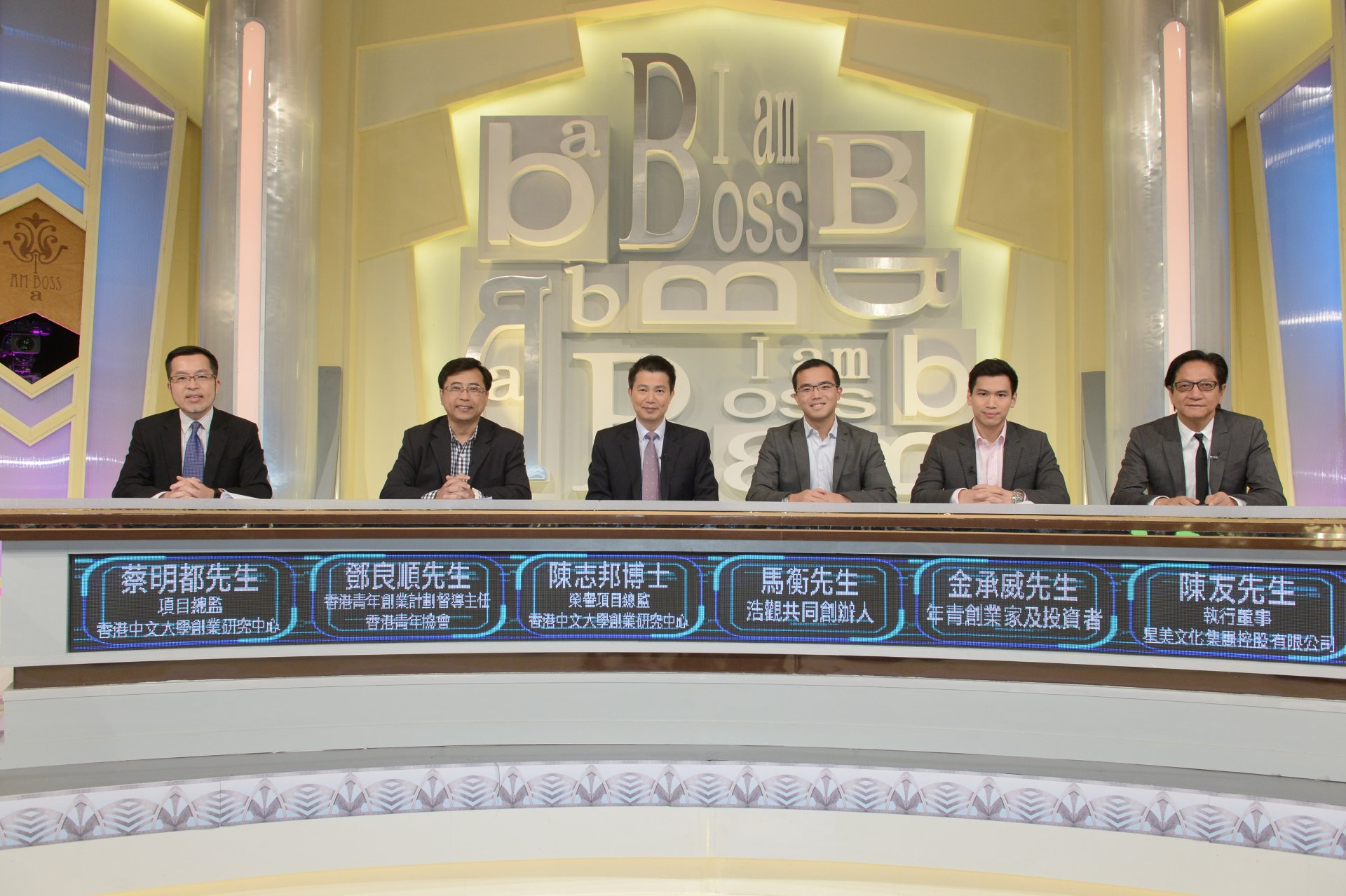 20140 I am boss07